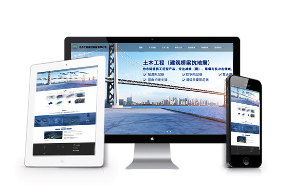 高端網(wǎng)站建設(shè)對(duì)企業(yè)有哪些幫助？